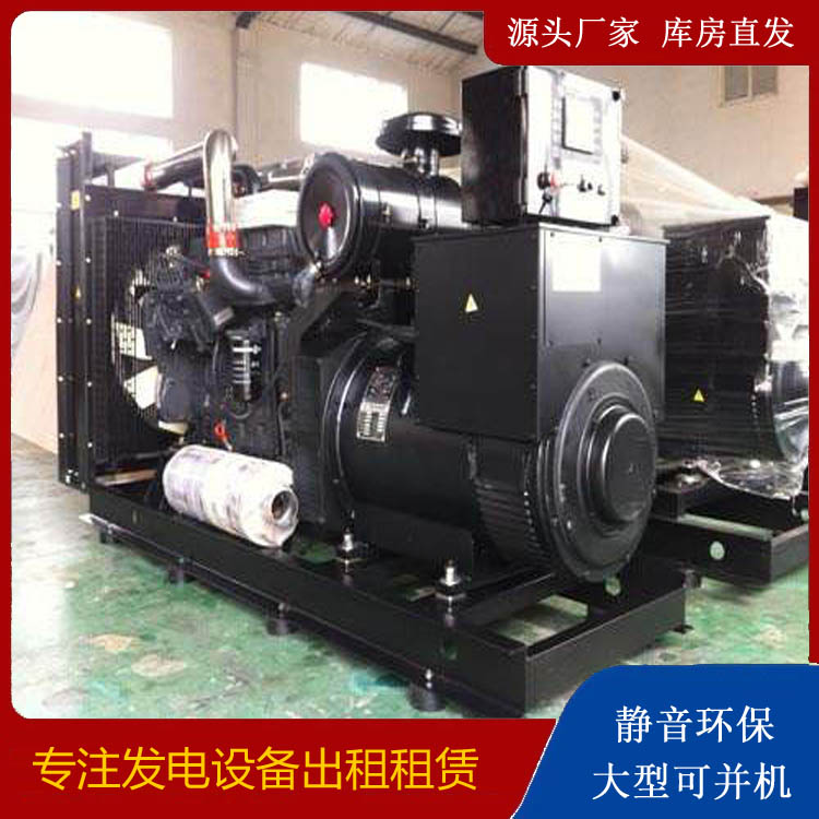 上栗出租发电机 为您讲解发电机的工作原理