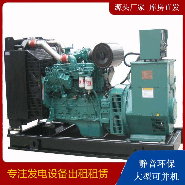 上栗出租发电机教您康明斯发电机怎样开启