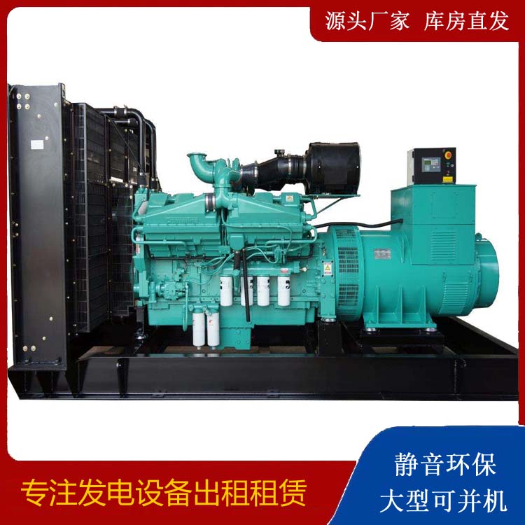 上栗租赁发电机 柴油发电机组备件的清洗方法