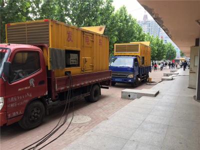 上栗发电车租赁-关于柴油发电机电压问题