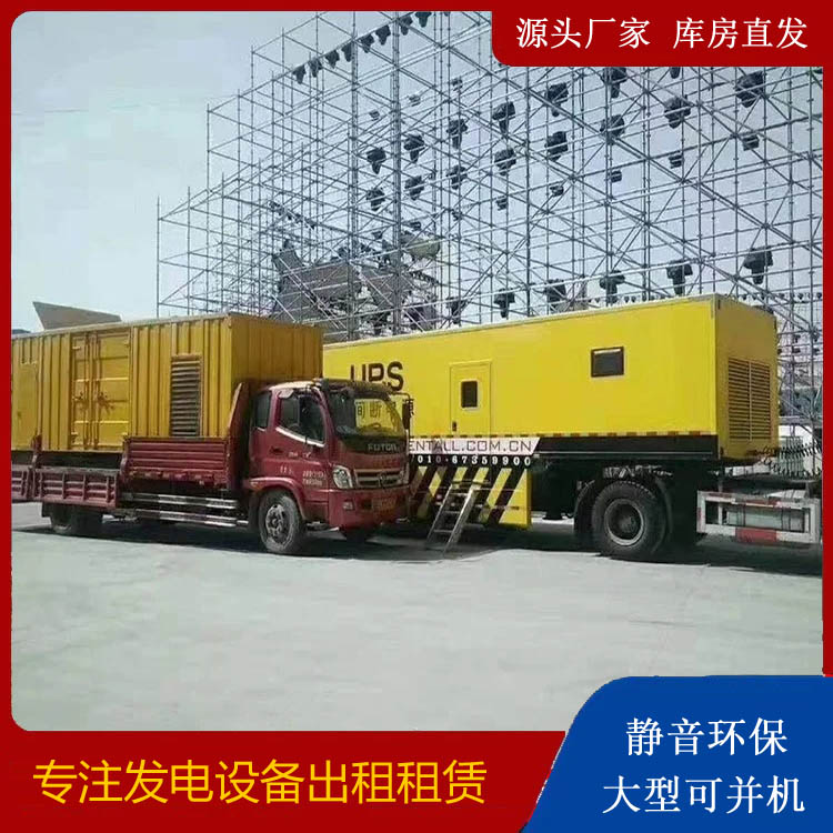 上栗有哪些常见的发电机组输出电压类型？